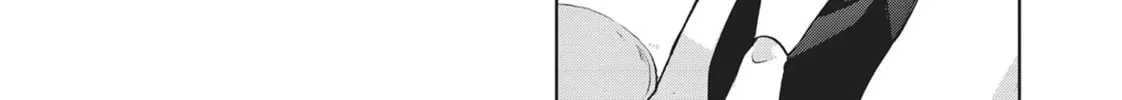 Servamp Chapter 101 page 14 - 