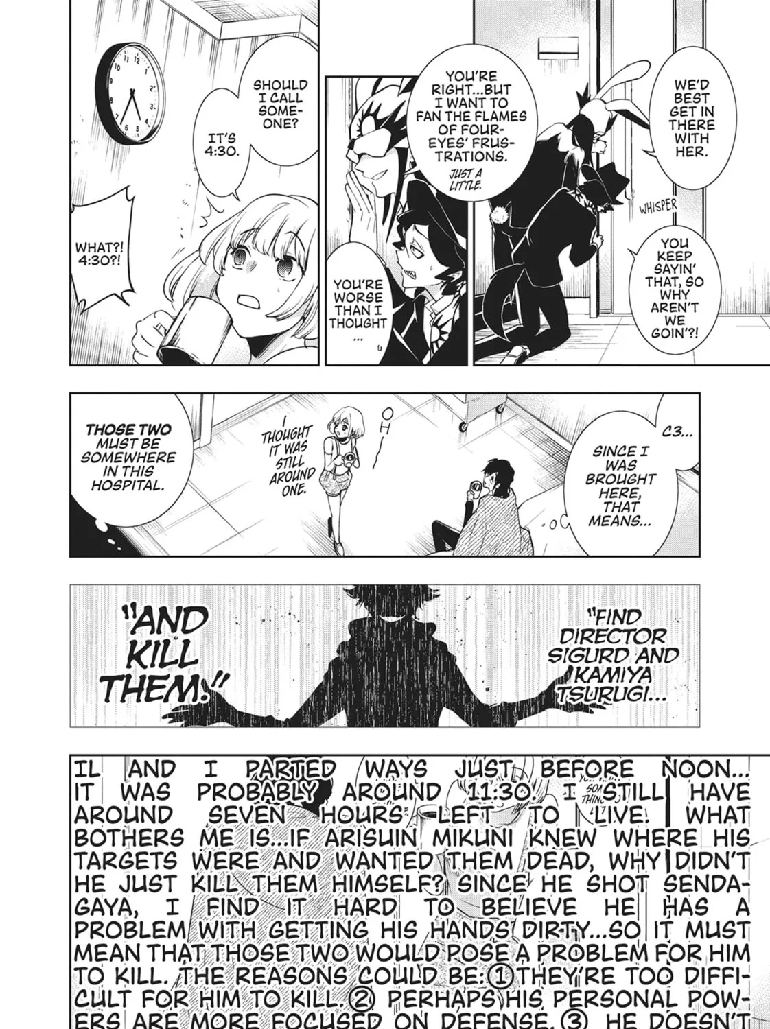 Servamp Chapter 107 page 3 - 