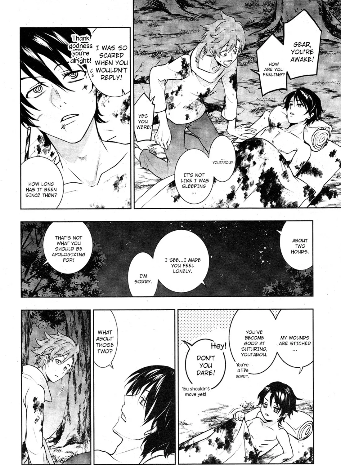 Servamp Chapter 109 page 3 - 