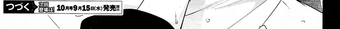 Servamp Chapter 109 page 22 - 