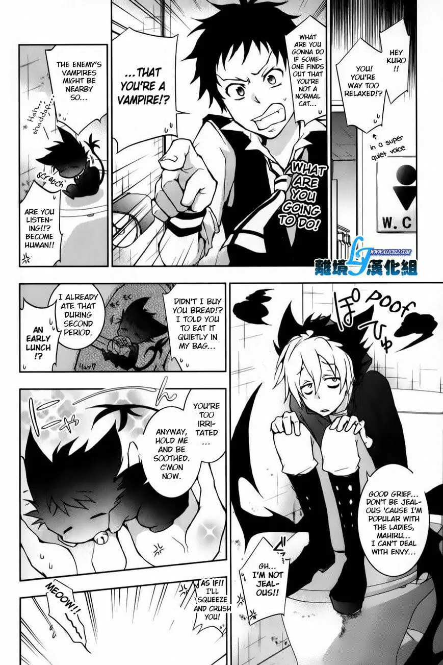 Servamp Chapter 11 page 2 - 
