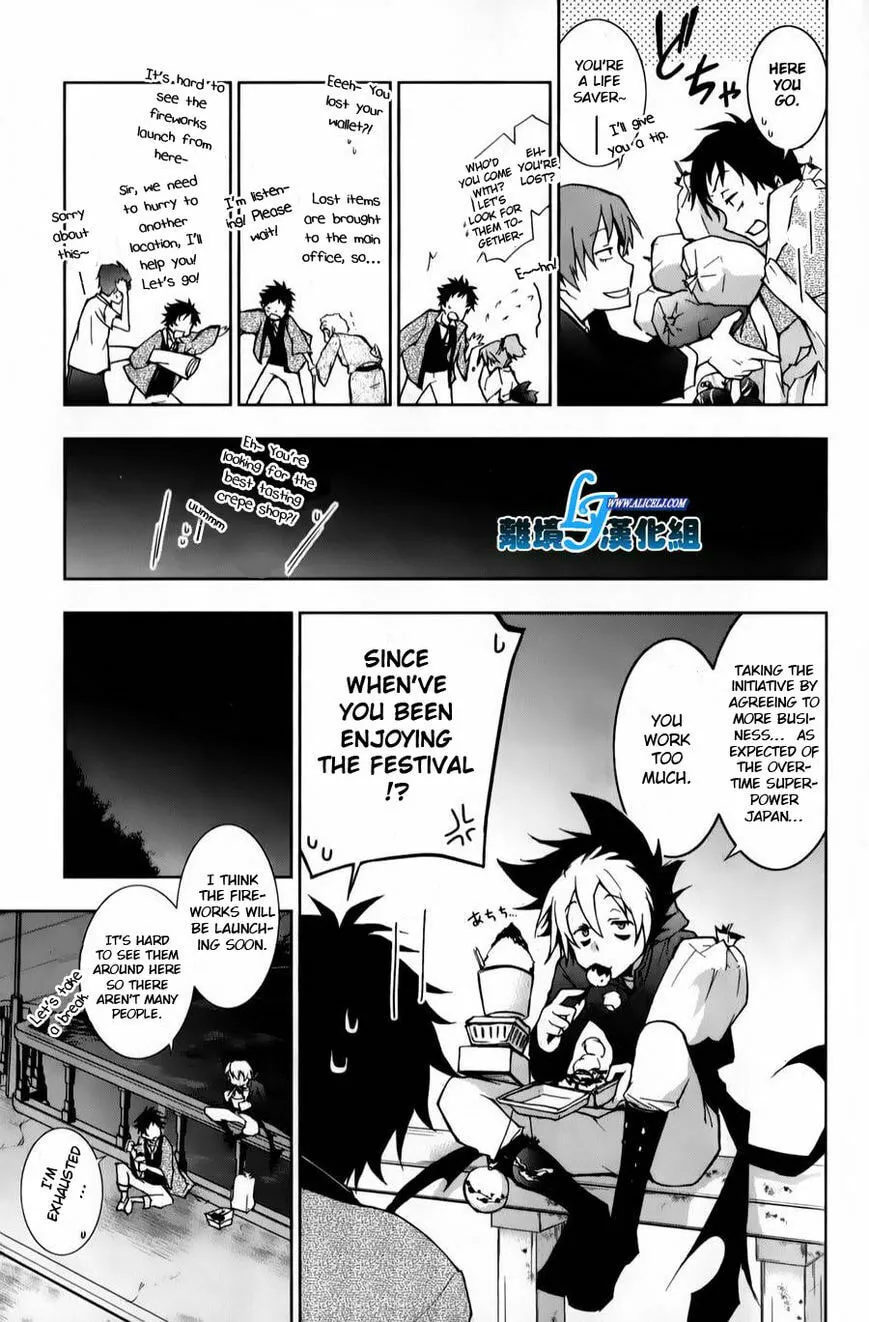 Servamp Chapter 11 page 11 - 