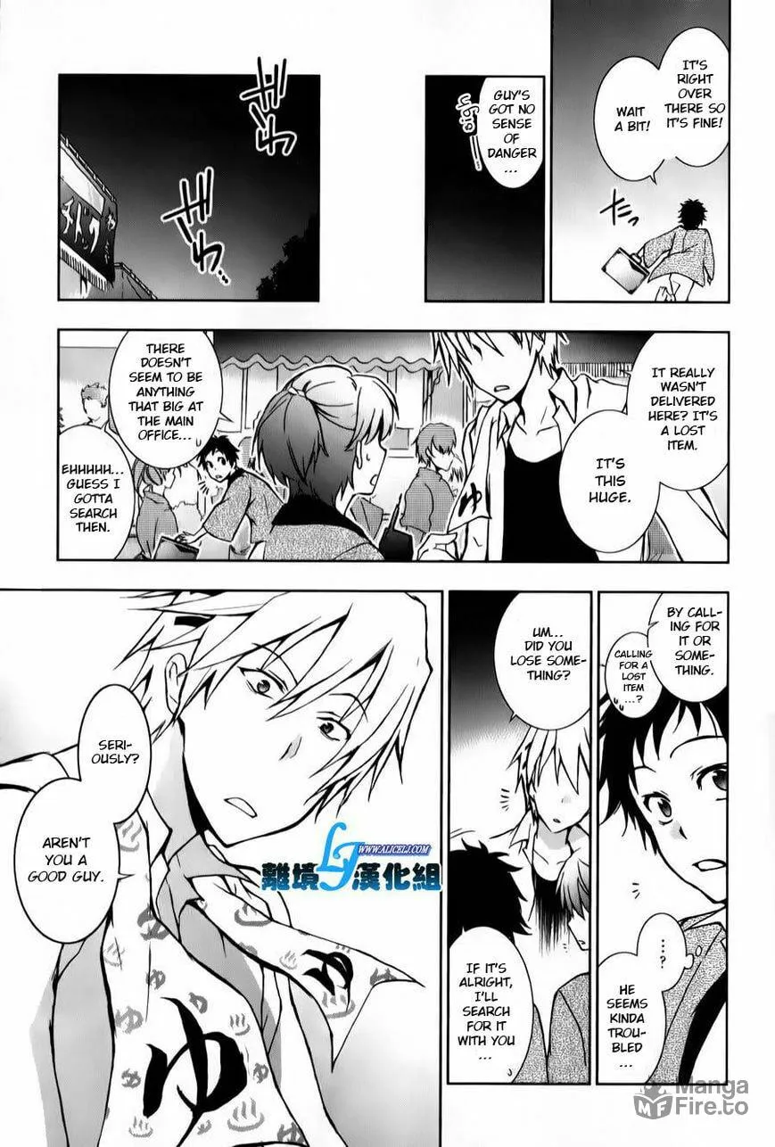 Servamp Chapter 11 page 15 - 
