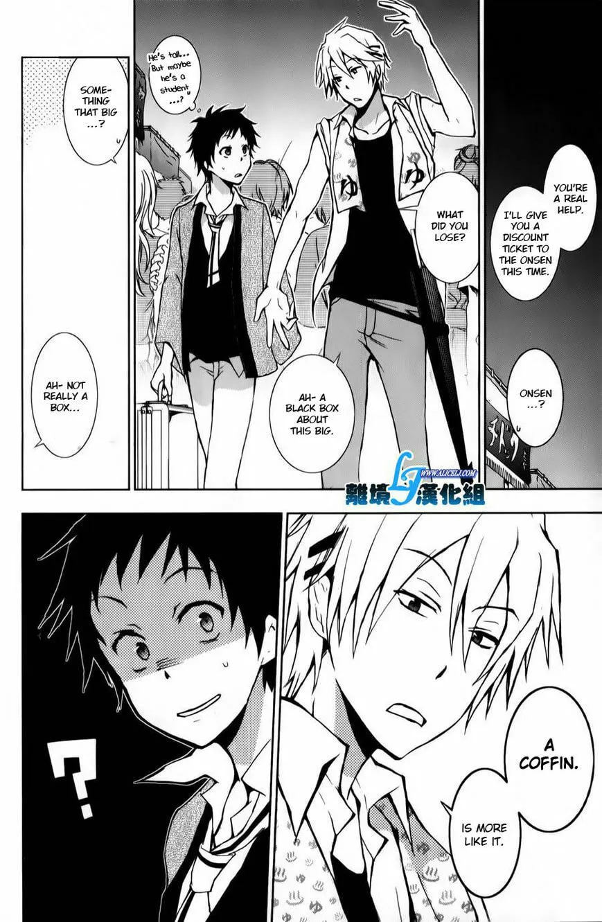 Servamp Chapter 11 page 16 - 