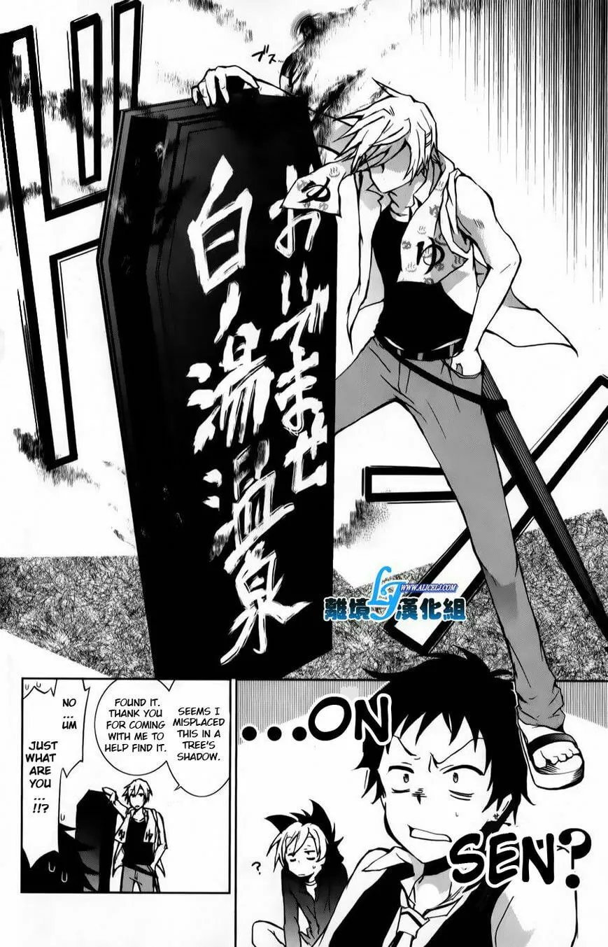 Servamp Chapter 11 page 28 - 