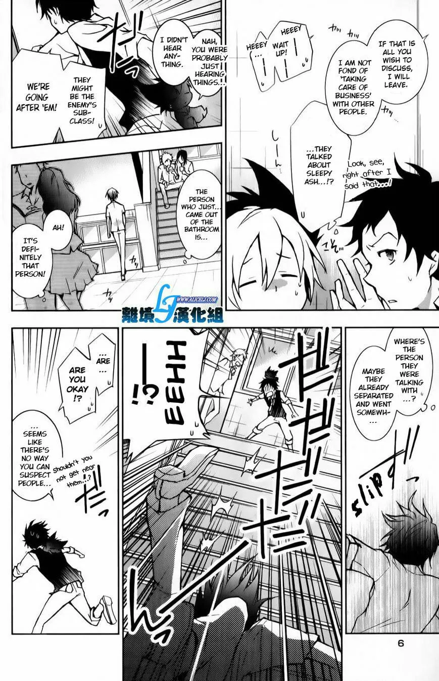 Servamp Chapter 11 page 4 - 