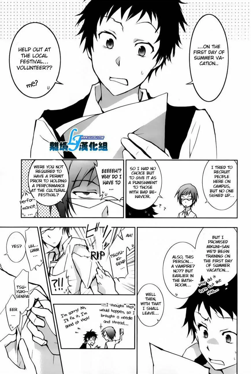 Servamp Chapter 11 page 7 - 