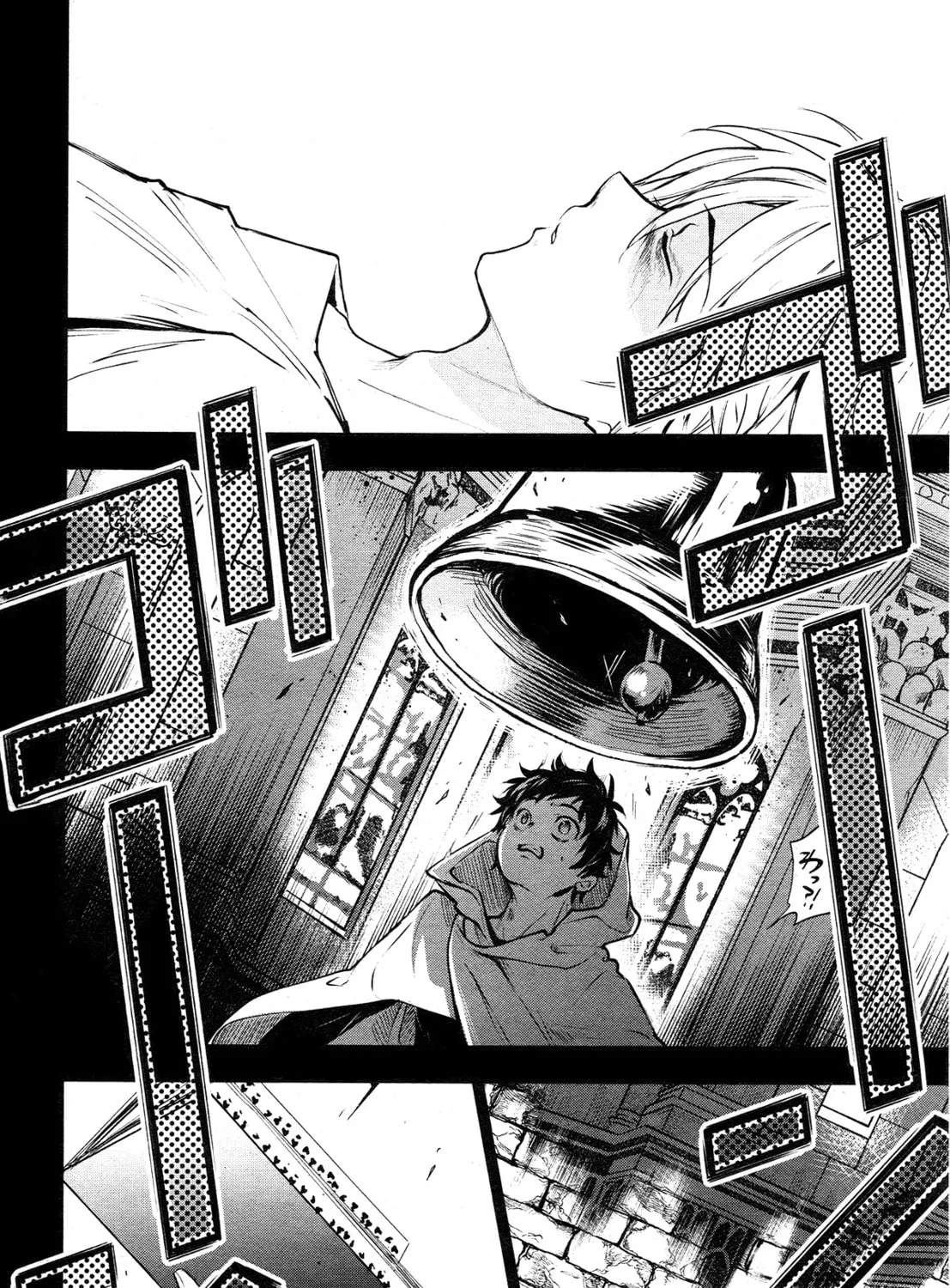 Servamp Chapter 110 page 21 - 