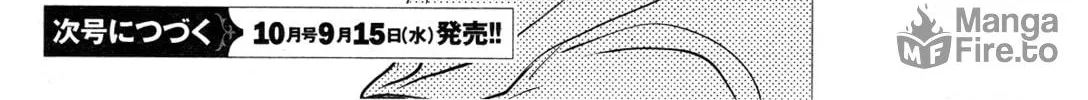 Servamp Chapter 110 page 30 - 