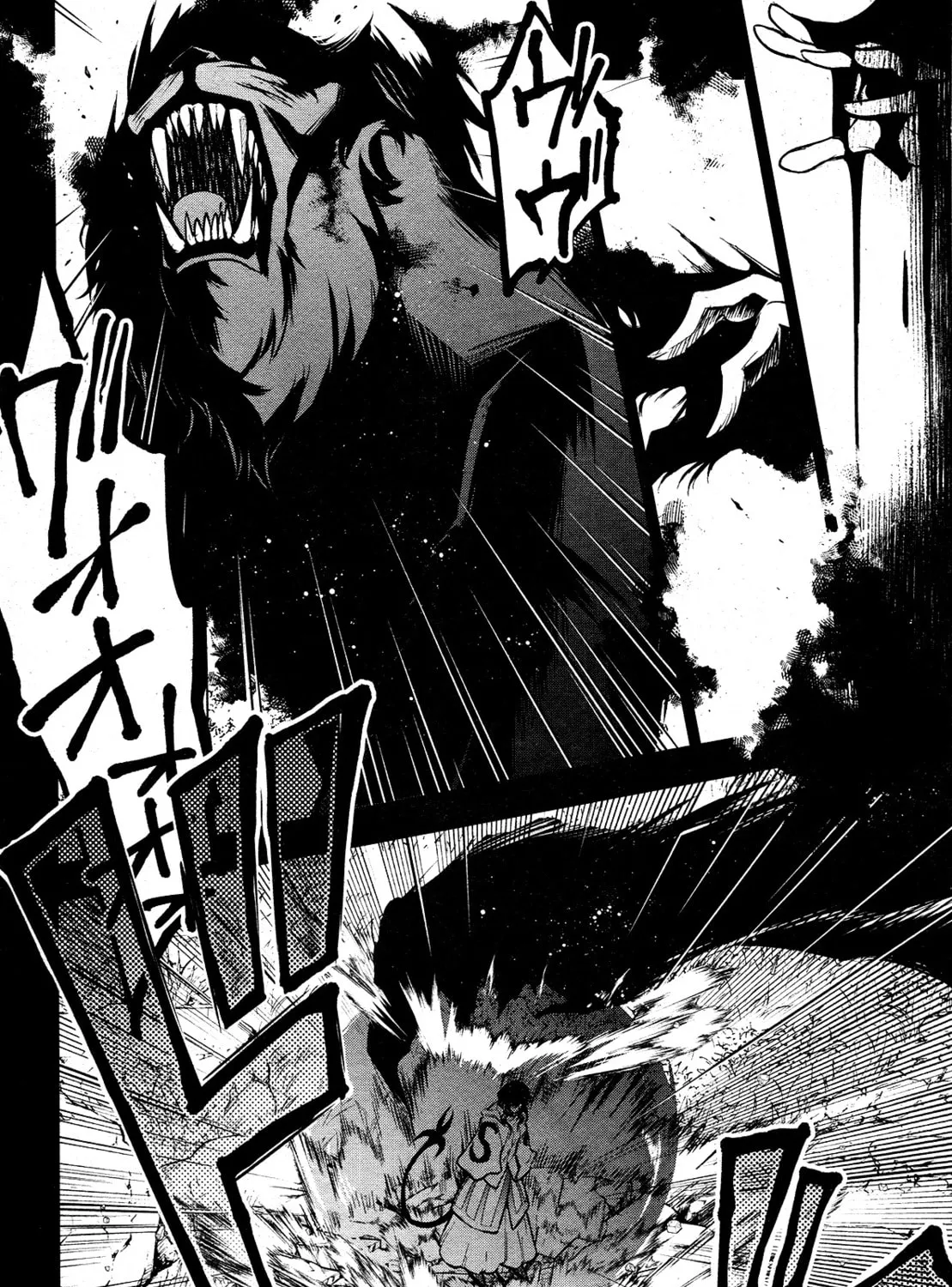 Servamp Chapter 112 page 13 - 