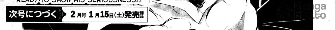 Servamp Chapter 114 page 42 - 