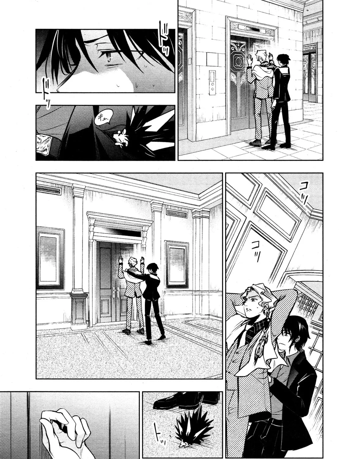 Servamp Chapter 115 page 37 - 