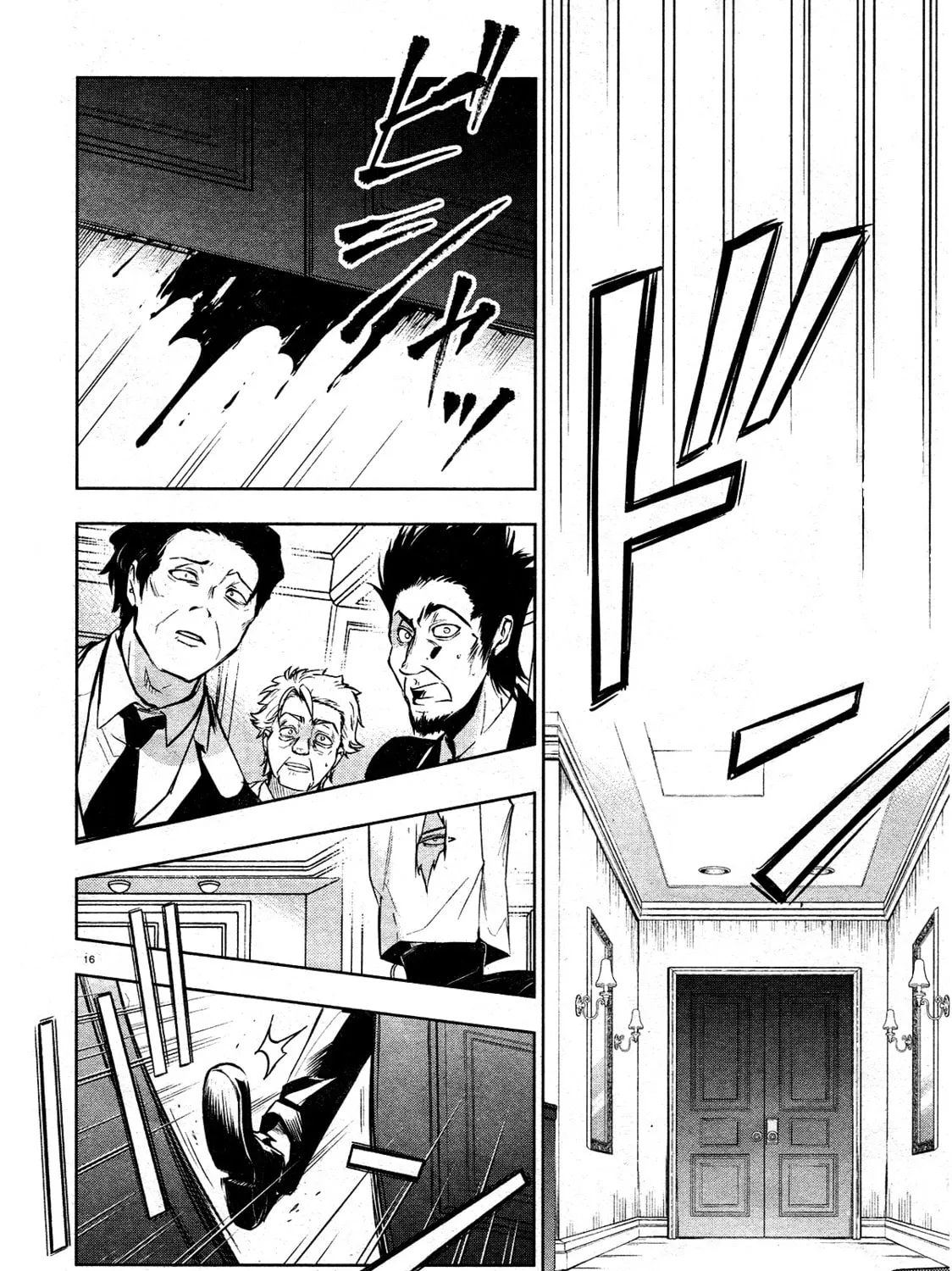 Servamp Chapter 116 page 25 - 