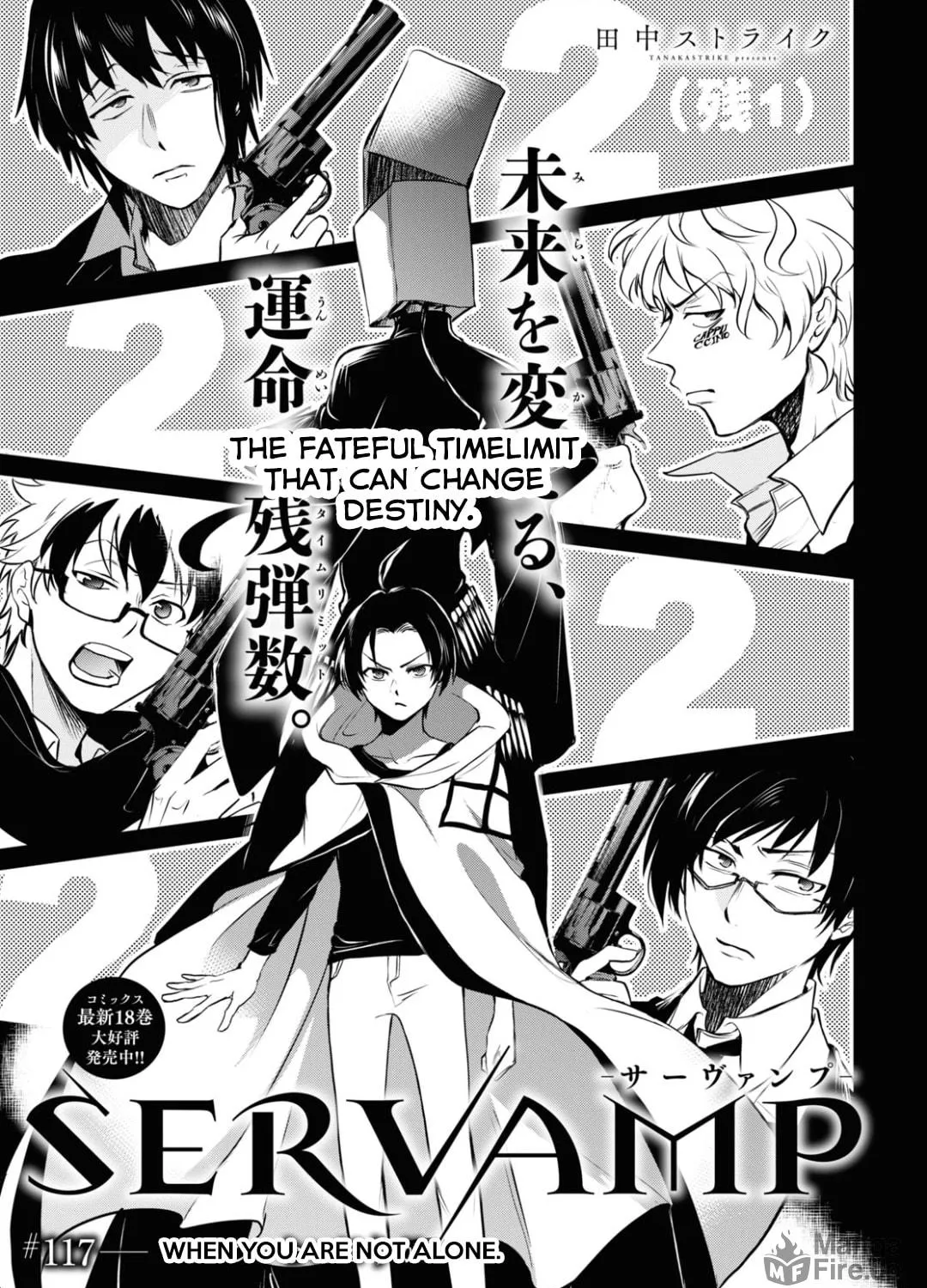 Servamp Chapter 117 page 9 - 