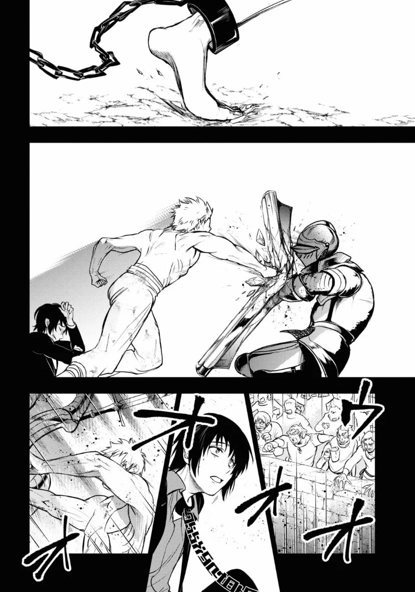 Servamp Chapter 118 page 16 - 