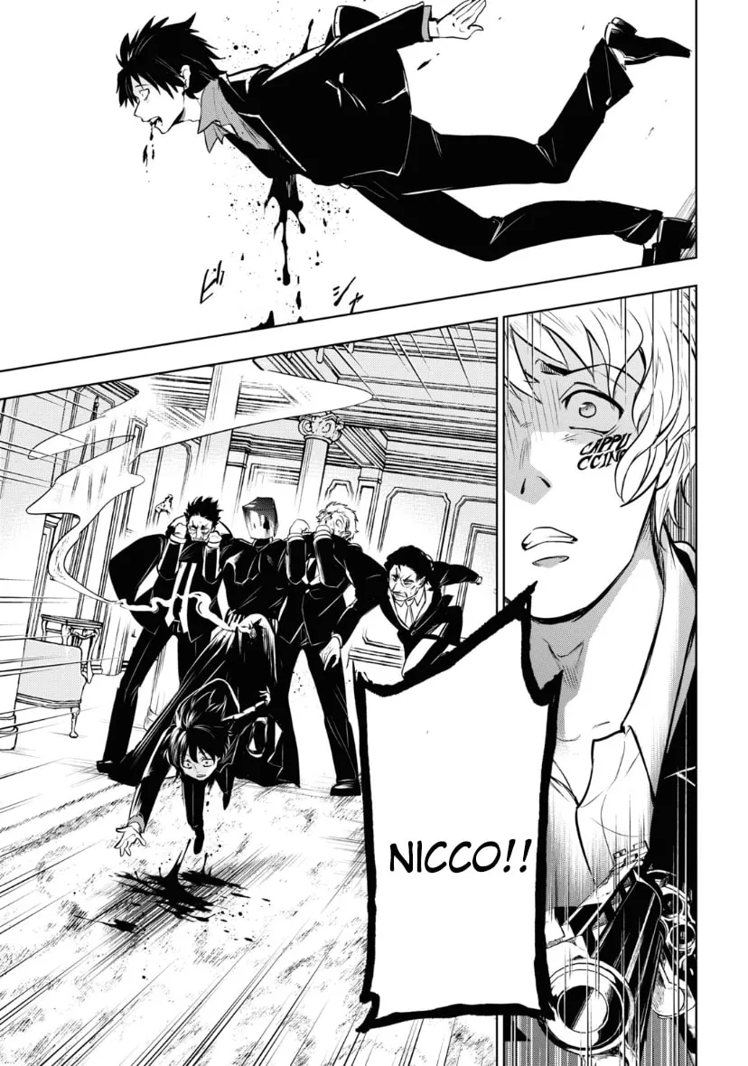 Servamp Chapter 118 page 7 - 