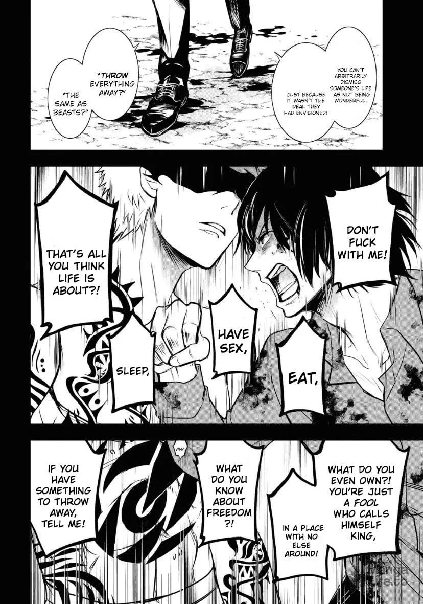 Servamp Chapter 119 page 3 - 