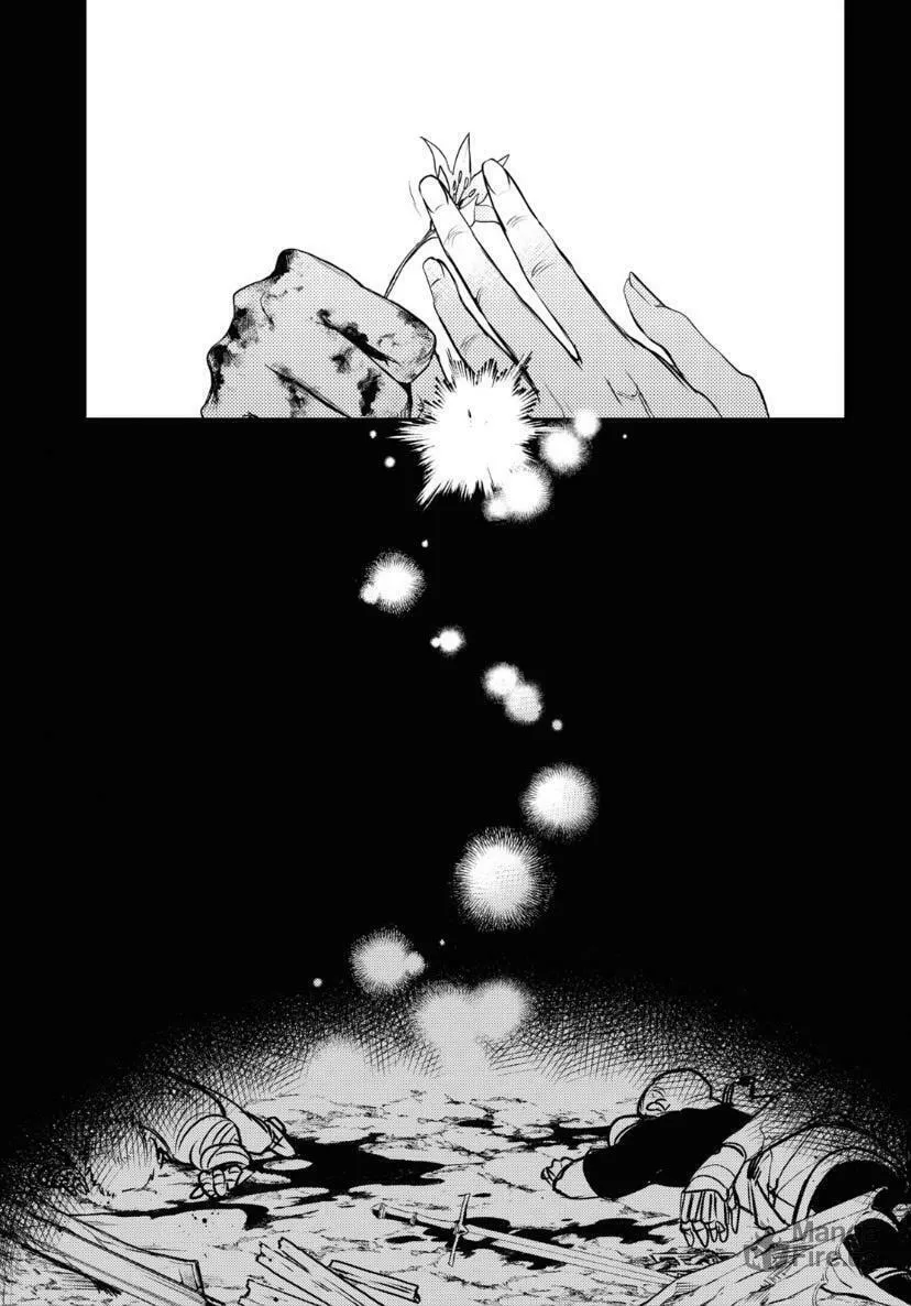 Servamp Chapter 119 page 10 - 