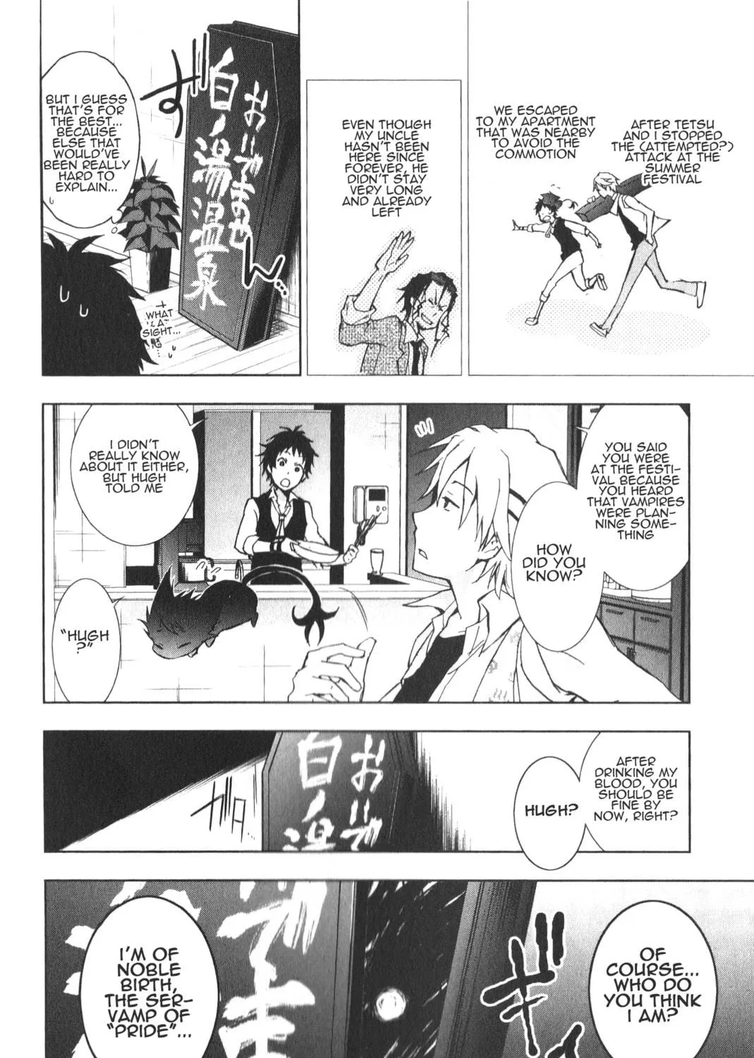 Servamp Chapter 12 page 5 - 