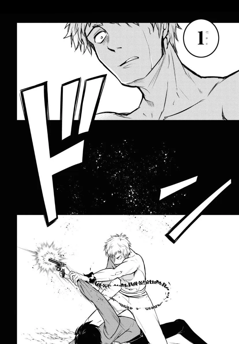 Servamp Chapter 120 page 11 - 