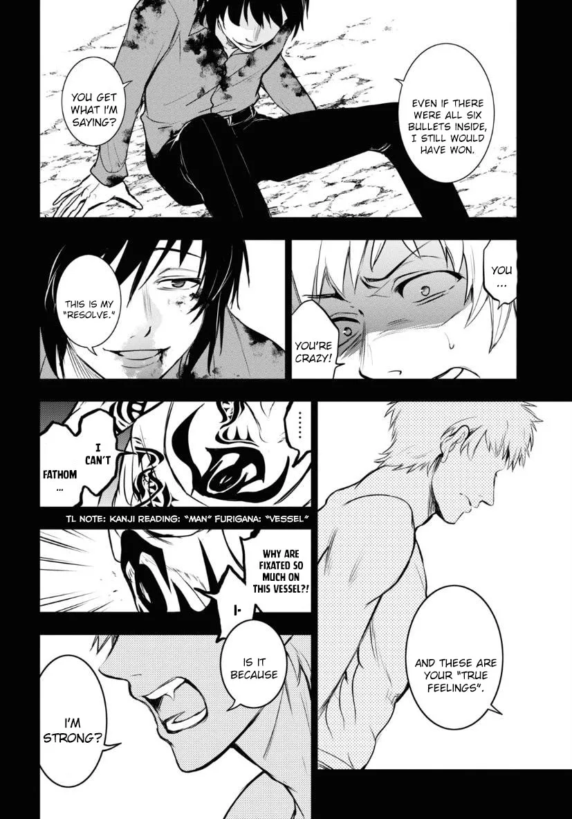 Servamp Chapter 120 page 13 - 