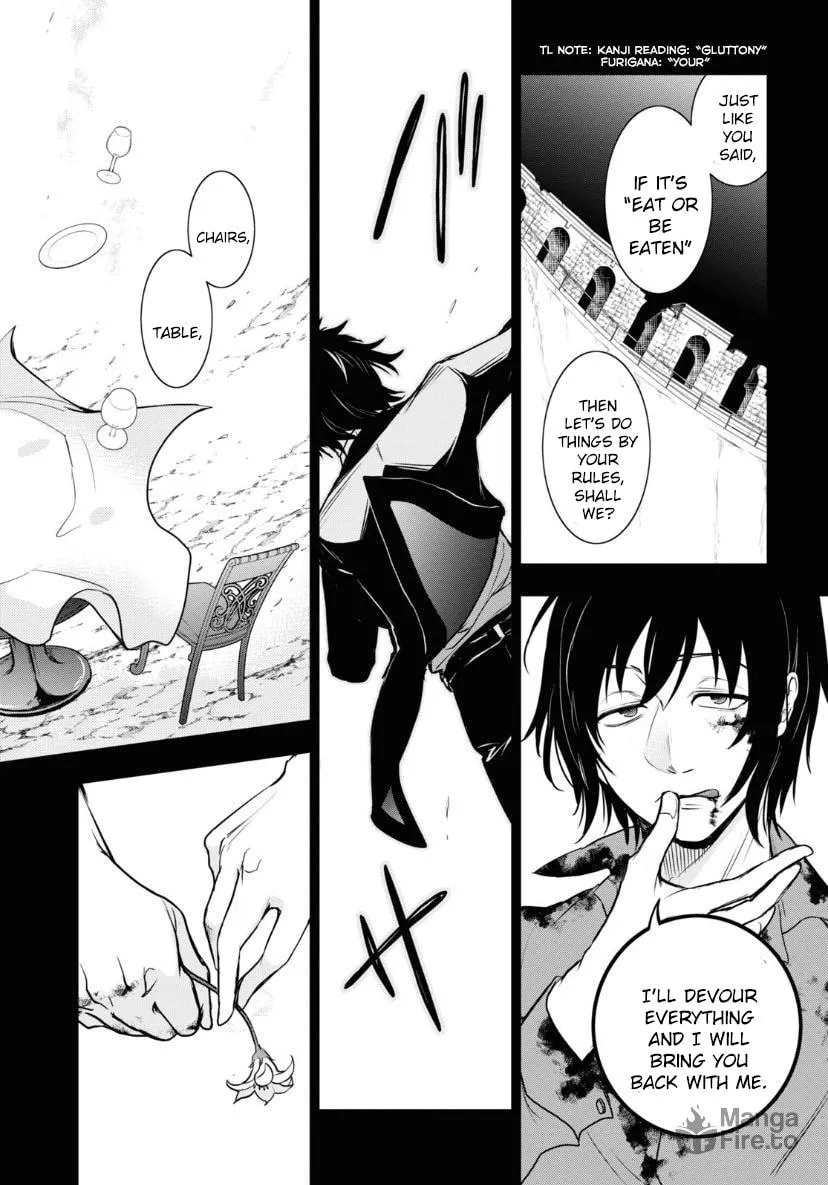 Servamp Chapter 120 page 15 - 