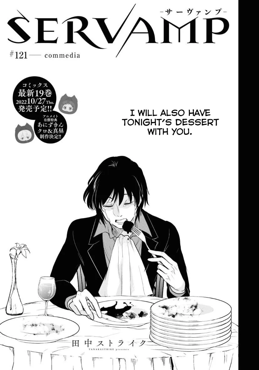Servamp Chapter 121 page 1 - 