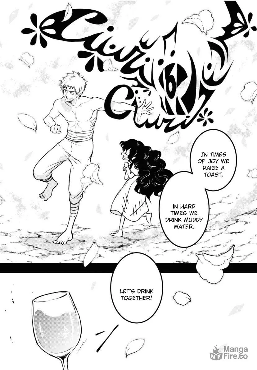 Servamp Chapter 121 page 12 - 