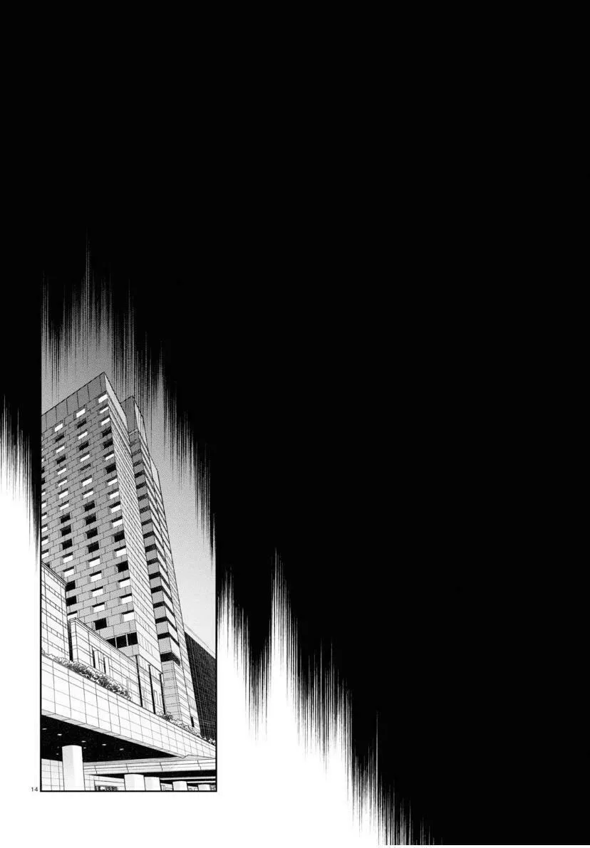 Servamp Chapter 121 page 14 - 