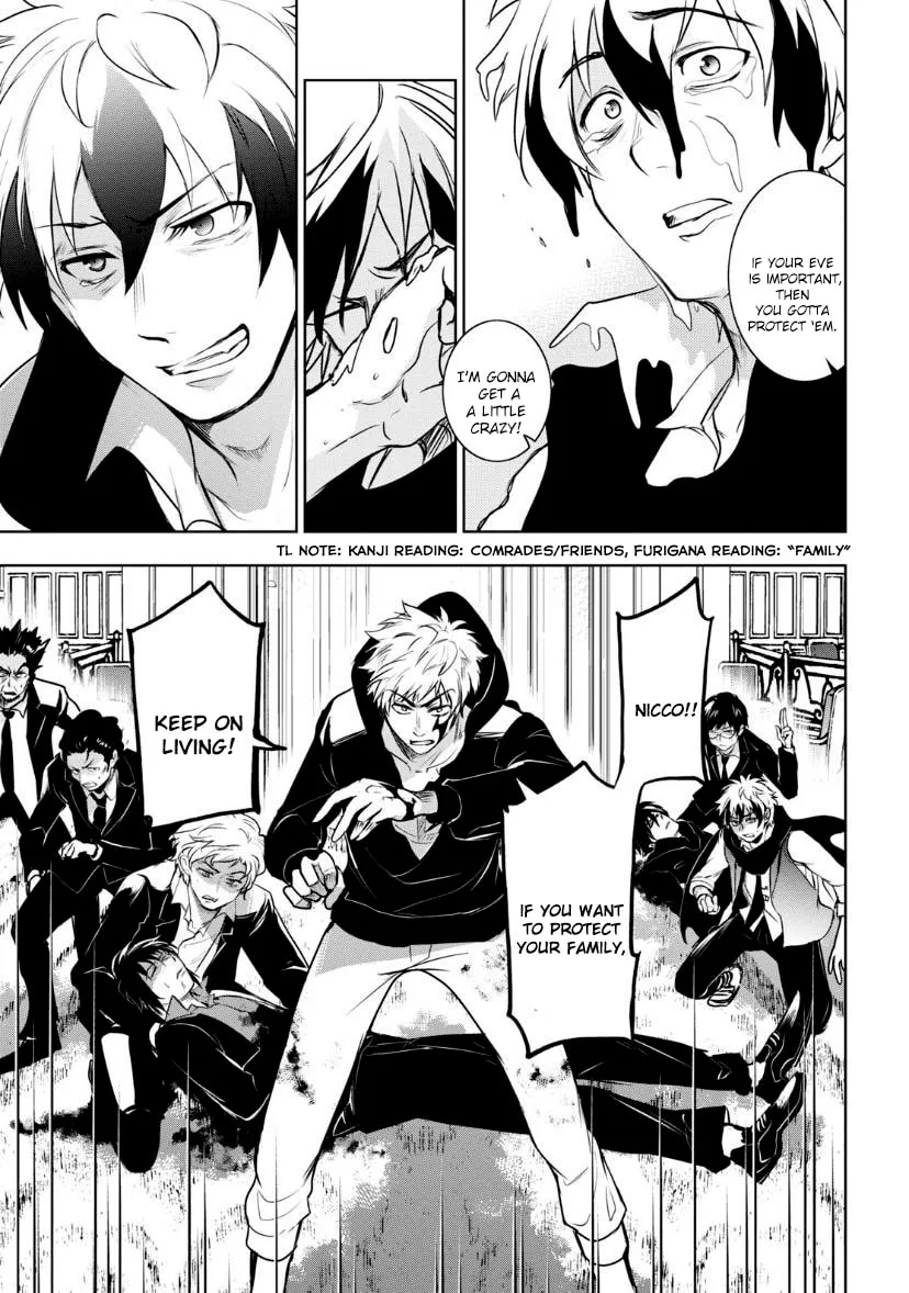 Servamp Chapter 121 page 19 - 