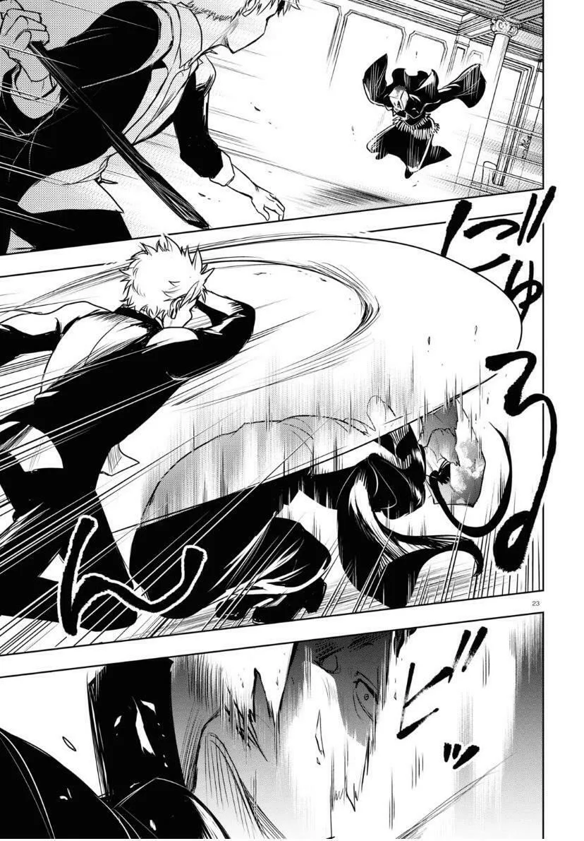 Servamp Chapter 121 page 23 - 