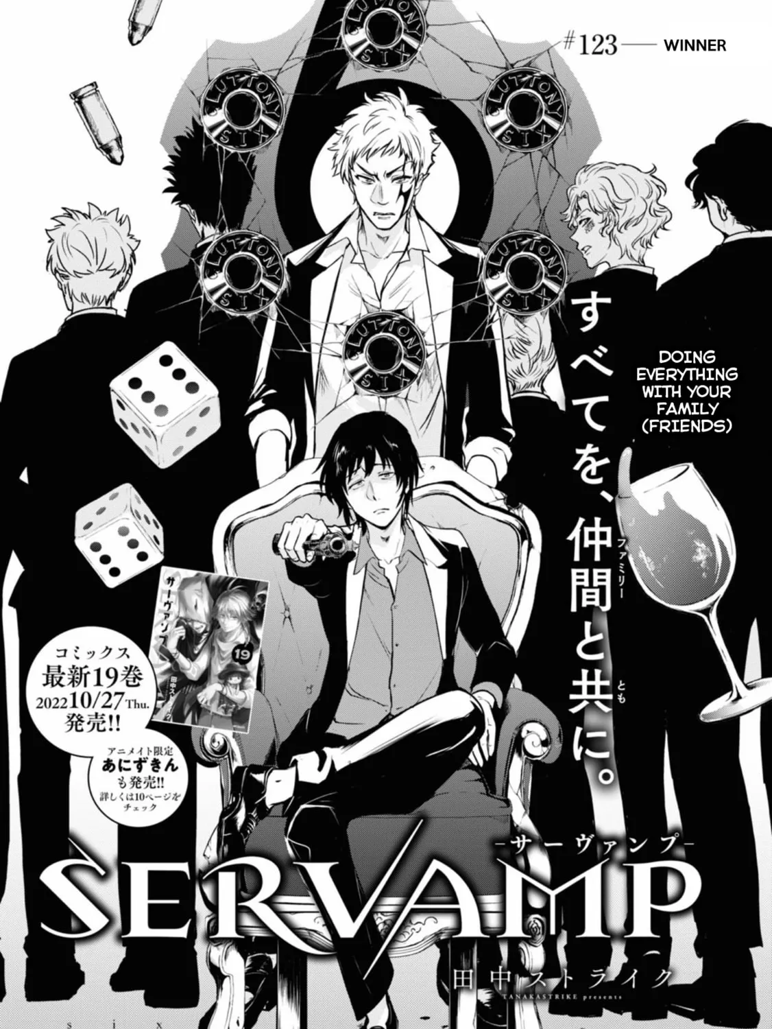 Servamp Chapter 123 page 1 - 