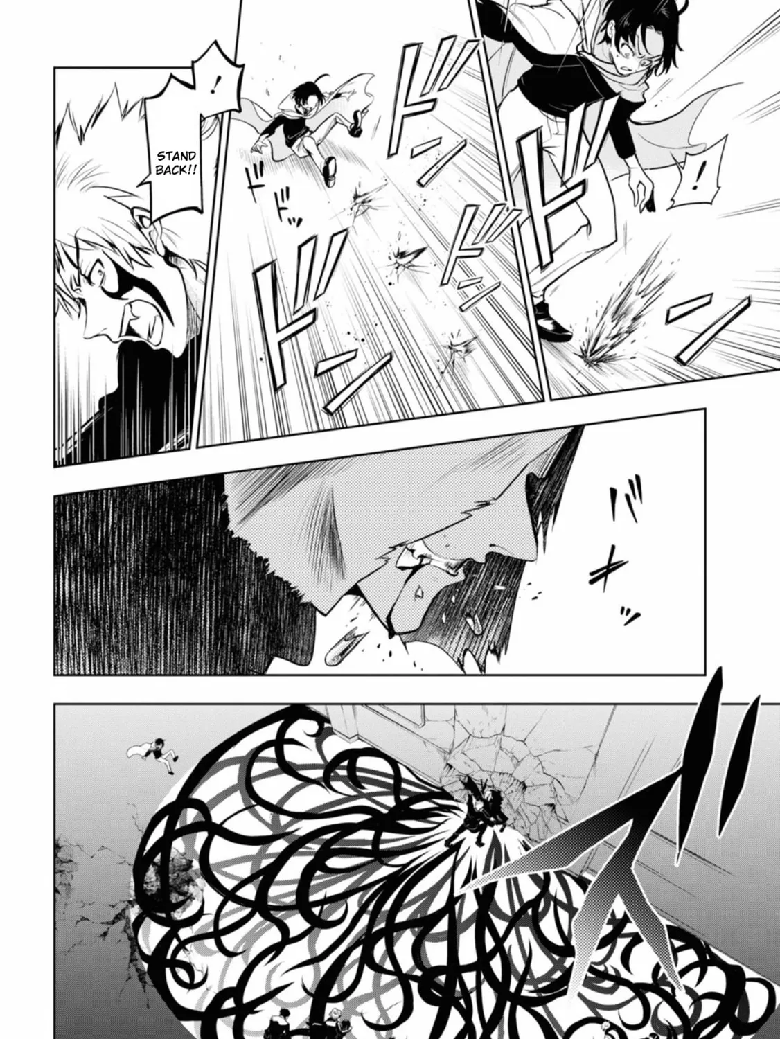 Servamp Chapter 123 page 15 - 