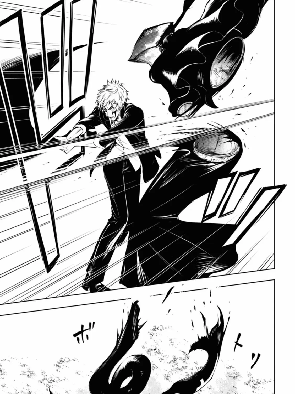 Servamp Chapter 123 page 45 - 