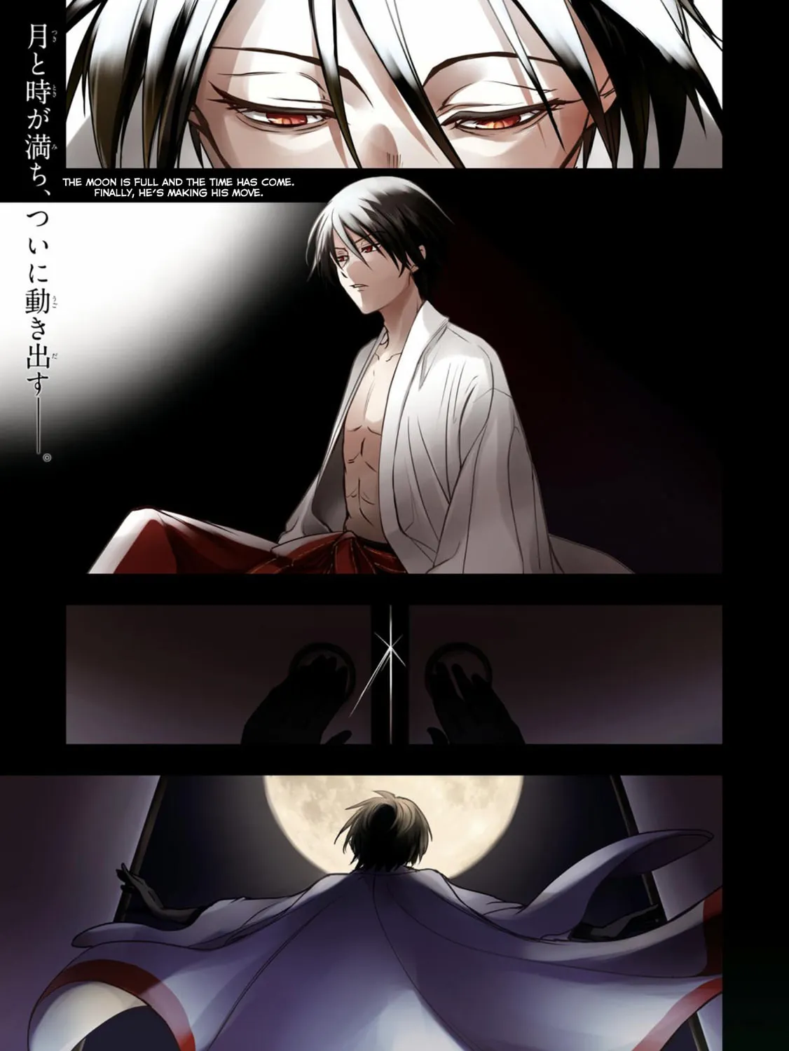Servamp Chapter 124 page 1 - 