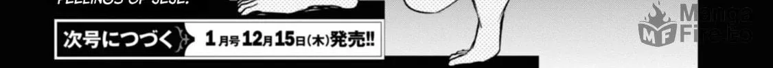 Servamp Chapter 124 page 48 - 