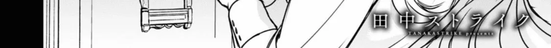 Servamp Chapter 125 page 4 - 