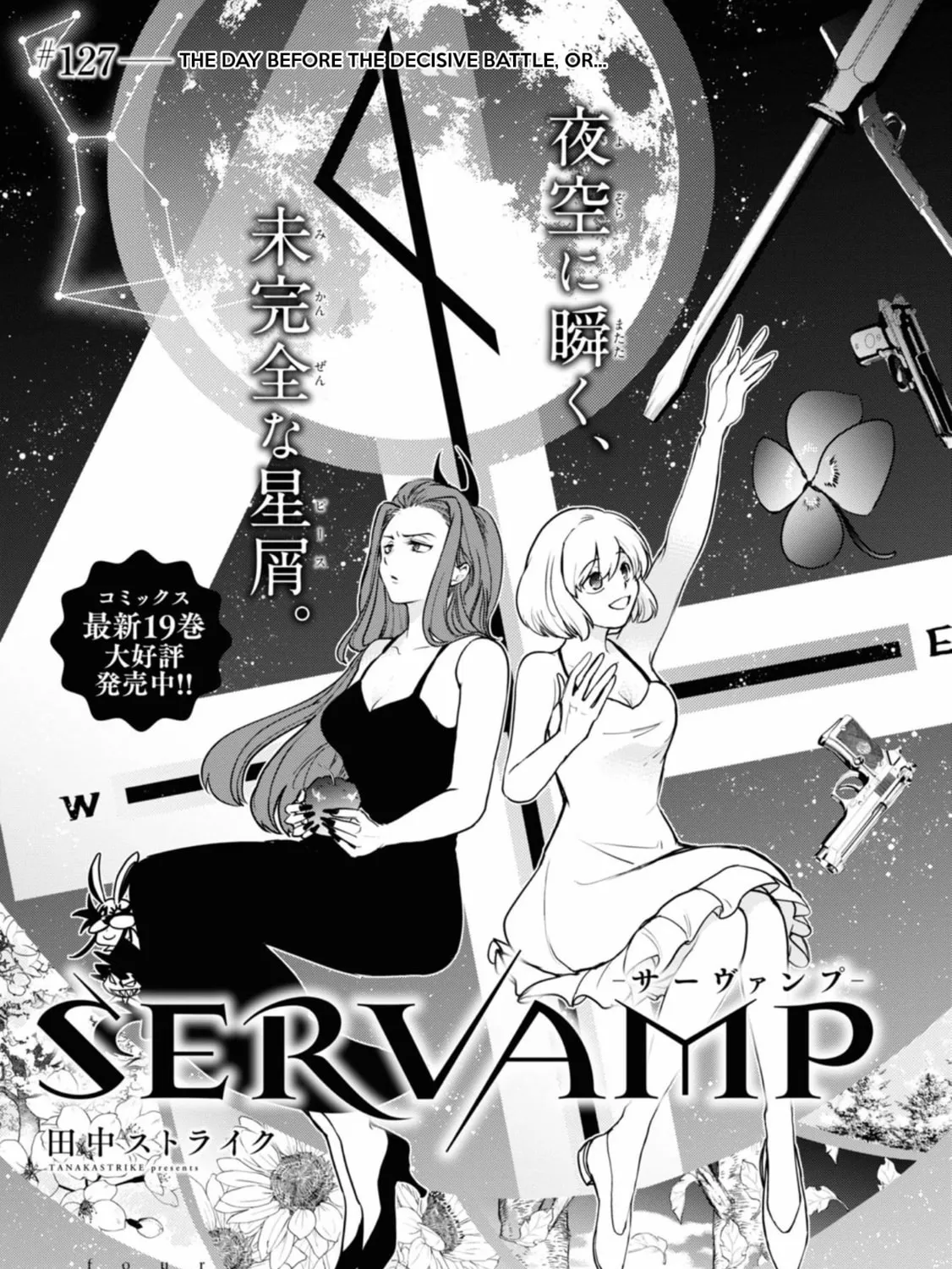 Servamp Chapter 127 page 1 - 