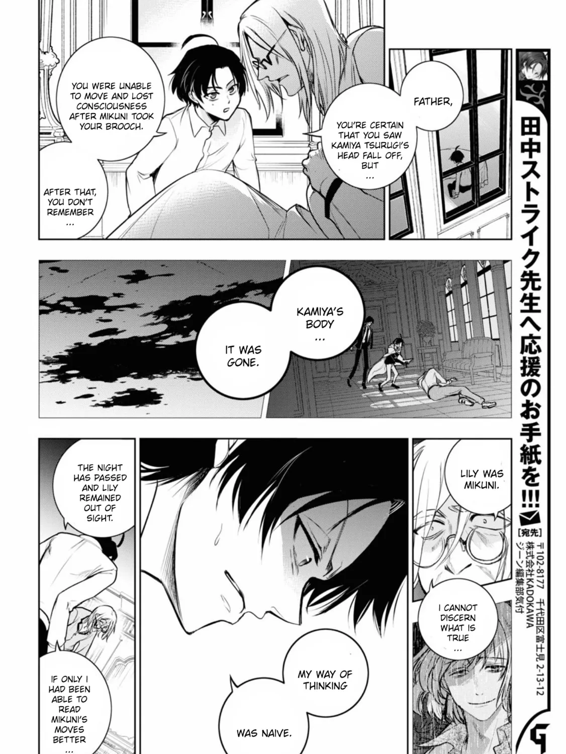 Servamp Chapter 127 page 43 - 
