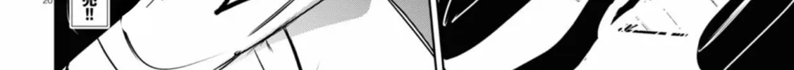 Servamp Chapter 129 page 31 - 