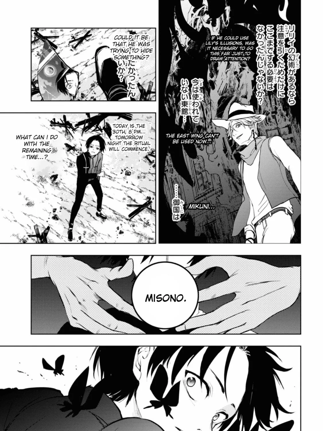 Servamp Chapter 129 page 5 - 