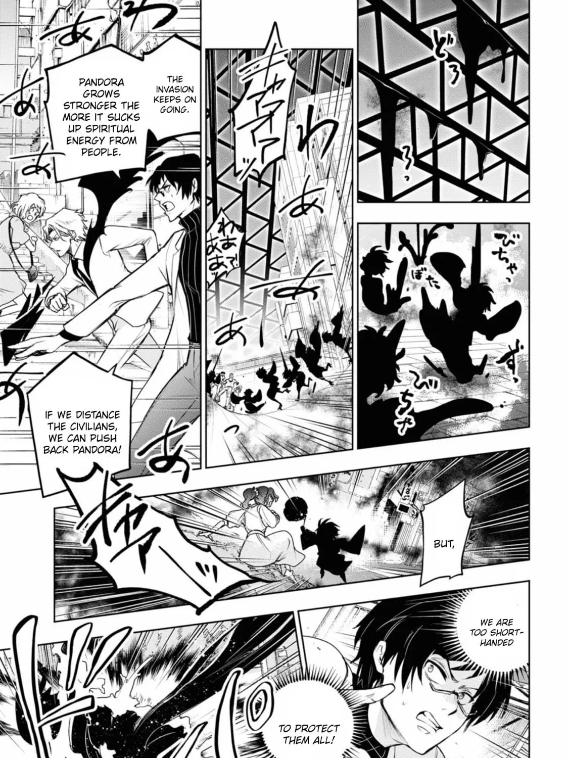 Servamp Chapter 131 page 18 - 