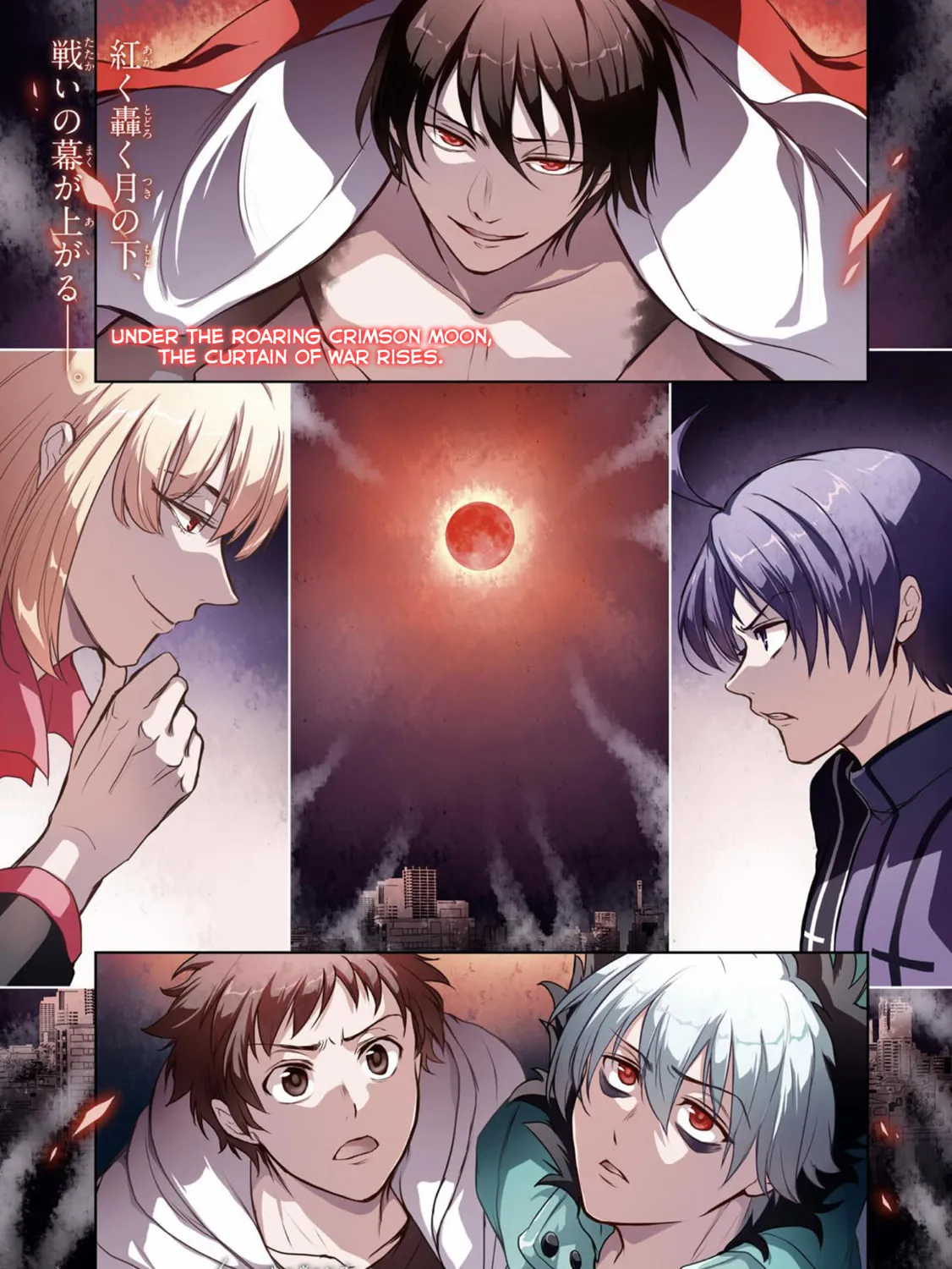 Servamp Chapter 131 page 3 - 
