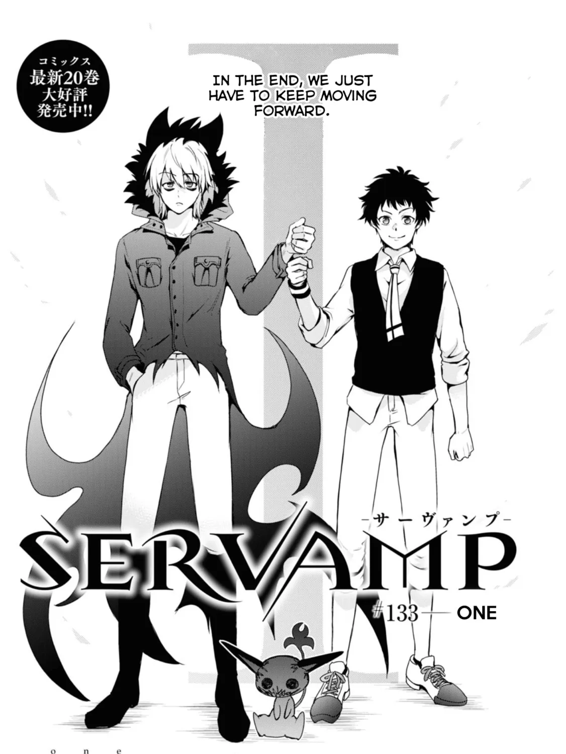 Servamp Chapter 133 page 1 - 