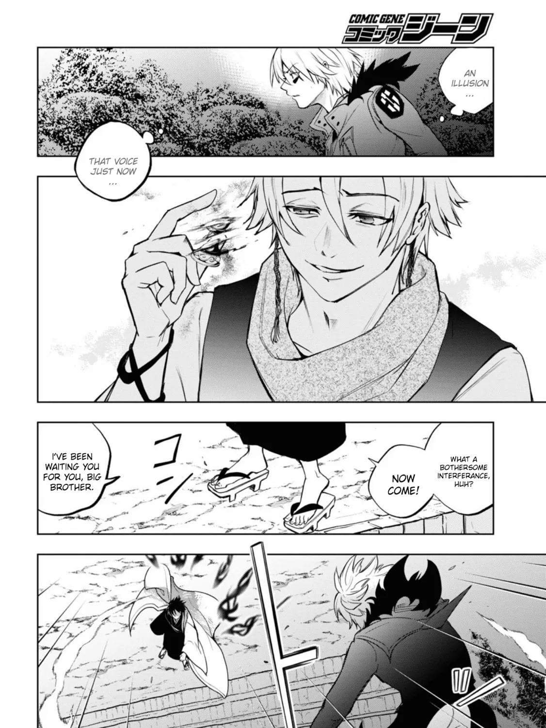 Servamp Chapter 133 page 15 - 