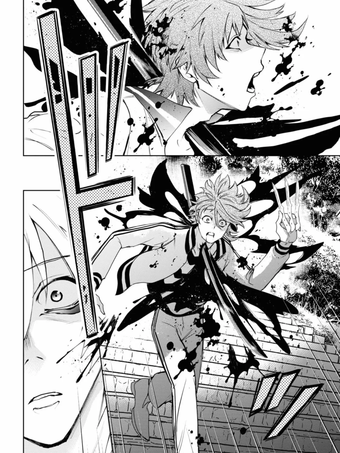 Servamp Chapter 133 page 7 - 