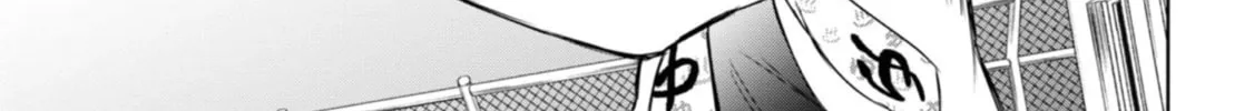 Servamp Chapter 134 page 14 - 