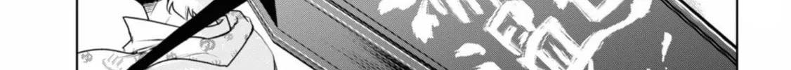 Servamp Chapter 135 page 18 - 