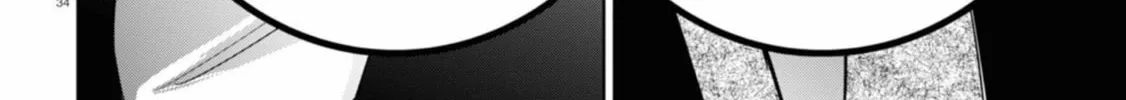 Servamp Chapter 135 page 50 - 