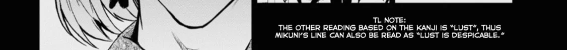 Servamp Chapter 136 page 26 - 
